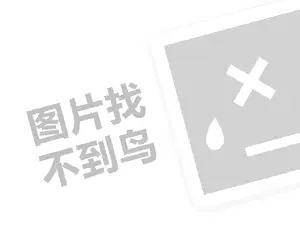 网站竞价推广